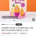 순달 고구마 말랭이 60g x 10봉 (14,400원/무료)2