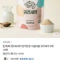 한끼든든 아침대용 귀리세끼 5팩+5팩 (6210원/무배)1