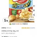 포테토칩 오리지널 60g 5개 (4,750원/무료)3