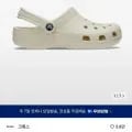 크록스 클래식 클로그 (34,990원/무배)2