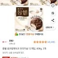 ] 몽쉘 생크림케이크 오리지널 12개입, 408g, 3개(9,900원/와우무배)16