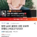 ] 탑텐 쿨에어 코튼 반팔티(오버핏) (7110원/무료)47