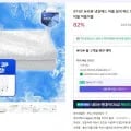국산 듀라론 냉감패드 + 베개커버 2p SS (38,000원/무료)1