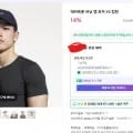 데카트론 런닝 캡모자 V2 킵런 (13,600원/무배)7