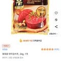 청정원 한우감치미, 2kg, 1개(10,220원/와우할인)1
