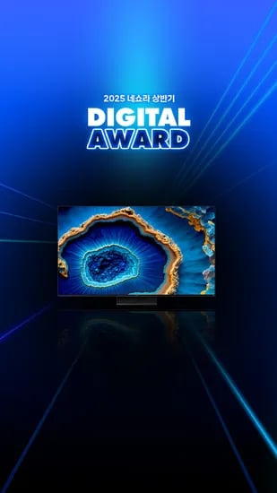 TCL 75C755 4K QD-Mini LED TV(1,249,000원/무료배송)