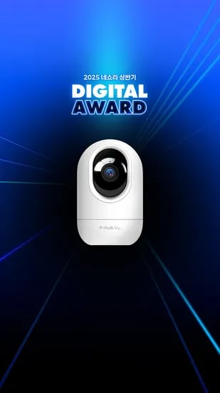 파인뷰 K11 홈캠 홈CCTV 800만 화소 4K UHD 홈캠 (61,000원/무료)