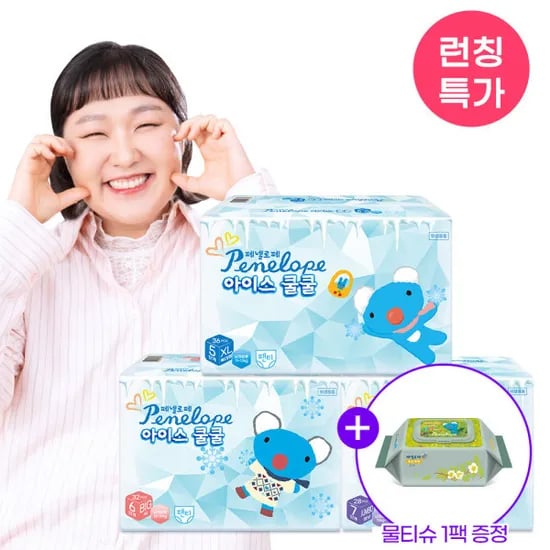 페넬로페 아이스쿨쿨 팬티기저귀 4팩+물티슈1팩 증정 (33,940원/무료)