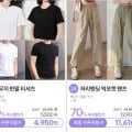 남녀 쿨 무지 반팔티셔츠 (유클4,120원/무료)1