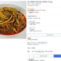 전라도 열무김치 2kg (11,900원 / 무배)