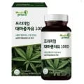 대마종자유 1000 6개월분 (17,970원/무료)2