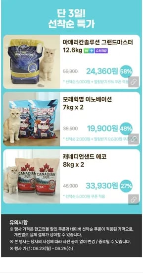 아메리칸솔루션 그랜드마스터 12.6kg 외 다양 (24,360원~/멤버십무료)