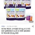 유기농 후르츠 스낵 젤리 5봉지+막대사탕 (14900원/무배)