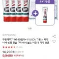 뷰카 아쿠아민트 고불소 치약 4+1개 (9,940원/무배)1