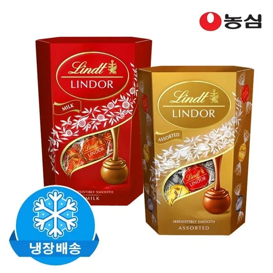 린트 린도볼 밀크 137g + 린도볼 어쏘티드 137g (17,540원/무료)1