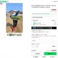 25년 햇찰옥수수 특품 10개 국내산 (9,500/3,500)10