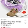 세탁소전용 운동화세탁망 (5,780원/무배)2