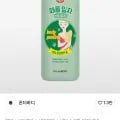 때를밀자 바디필링 500ml 1개(10,130원/무배)1