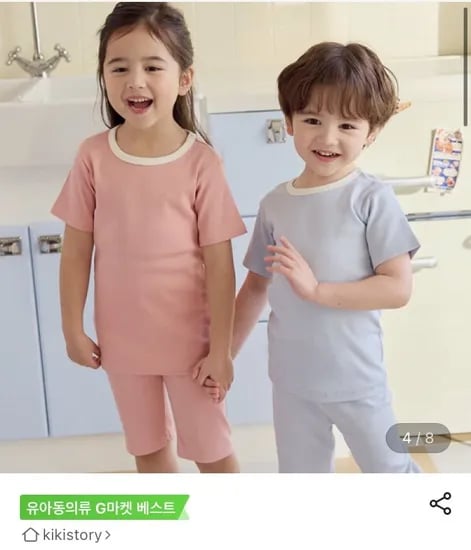 아동 5부 민소매 실내복 모음 (4400원~/무배)