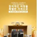 뱀부랩 3D 프린터 최대 43% OFF (다양/무배)4