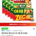 롯데제과 롯데 비스킷 4종 5세트 (13,500원/유클무배)2