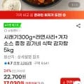 김가네감자탕5키로(17030/무료)6