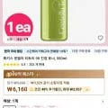 코인딜)록키스 센텔라 티트리진정토너 500ml (3,203원/무료)
