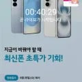 아이폰16 128g 라이브 (다양/무료)5