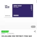 메가박스 예매권 (7,000원/무료)3