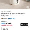 꿈비 휴대용 분유쉐이커+턱받이 1박스 세트 35,910원
