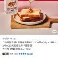 그레인랩 땅콩버터100 스무스 20g 10포 2박스(20포) (9,700원/무료)