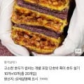 흑미호두설기 10+10  16,650원/무배