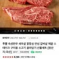 화려한우 육회 200g 2팩 (15,640원/네맴무료)2