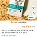 관절스타 1박스 30정 (44,450원 / 무료)1