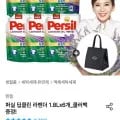 퍼실 딥클린 라벤더 1.8Lx6개 + 쿨러백 (32,520원/무배)