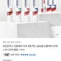파로돈탁스 데일리 후로라이드 치약 100g 6개+증정 (17,100원/무료)