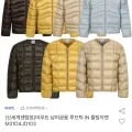 마무트 남여공용 루프틱 IN 퀼팅자켓 (176,650원/무료)1