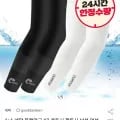 네파 블랙야크 k2 쿨토시 1+1 남여공용 (유클 7,150원/무료)5
