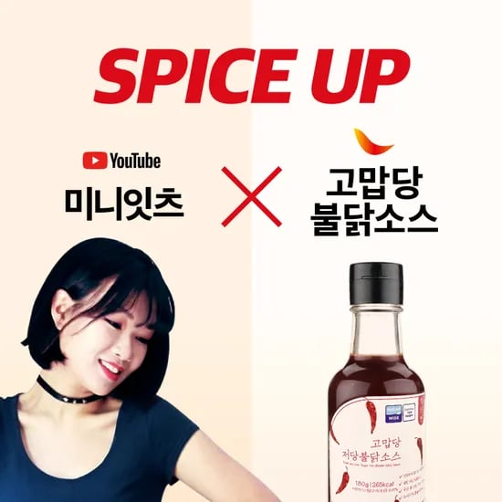 고맙당 저당 알룰로스 불닭소스 180g 3병 (19,800원/무료)