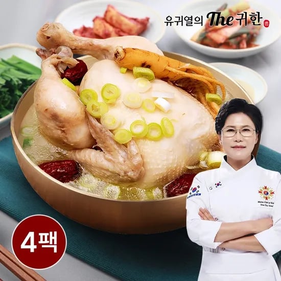 유귀열의 The귀한 명장 삼계탕 1000g x 4팩 (25,320원/무배)1
