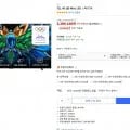 ] TCL 4K QD Mini LED 스마트TV 248cm(98인치)  스탠드형 방문설치(2,389,100/로켓와우)99