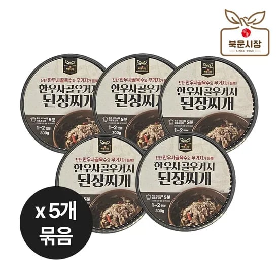 한우사골우거지 된장찌개 밀키트 300g 5개 묶음 (15,190원/무료)