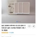 타투 흉터 스티커 패치 12매 혼합형(11,610원/무배)