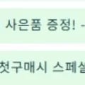 임팩트웨이 프로틴 WPC 5kg (117,189원/무배)