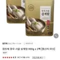 참프레몰 삼계탕,닭곰탕,닭개장 (16,400원부터~/무료)1