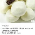안흥찐빵 10개입X3팩 (9,400원/무료)