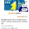 콜마생활건강 아르기닌 6200mg 14포 (9,900원/무료)
