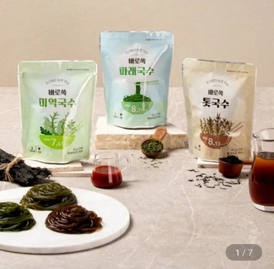 저칼로리 해초면/야채면 10봉 (19,480원/무료)1