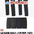 아이스 스판 팬츠 1+1 (11,300원/무료)1