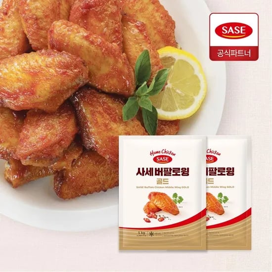 사세 버팔로 윙골드 1kg 2봉 (카드 28,960원/무료)2